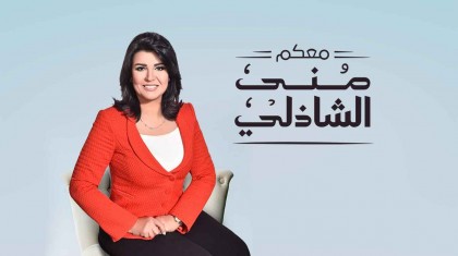 برنامج معكم مني الشاذلي حلقة عمر نور و عمر سمرة HD